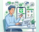 モニター募集｜LINE予約の導線を整えます エンジニア目線で予約導線を設計します イメージ1