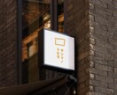 ロゴ作成、用途に合わせて作成します 気になる、記憶に残る、想いが伝わるロゴ、提供します！ イメージ3