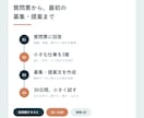 50代の会社員経験を小さな仕事3案に変えます 肩書きの外の経験を整理し、匿名で試せる募集文まで作成します イメージ3