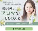 思わずクリック！Web画像制作します 目的に合わせて丁寧にデザイン制作いたします イメージ3