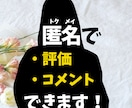 今すぐ話がしたい！　そんなあなたの希望叶えます 今日あったことから深刻な悩みまで☆何でも打ち明けてください。 イメージ3