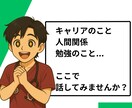 若手看護師のもやもやを整理するお手伝いをします 空回りから“できる”へ。なんでも話してみてください。 イメージ3
