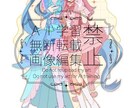 全身イラストお描きします ♡安定感のある絵柄です♡商用利用可◎ イメージ7