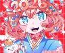 とにかくかわいいイラスト描きます 人物イラスト☆女の子や小さい男の子メインでかわいいイラスト！ イメージ3