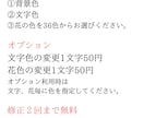 花×アルファベットのシンプルアイコンを作ります 全36色から選んでオリジナリティあふれるアイコンが作れます。 イメージ7