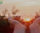 新規ホームページ（HP／LP）制作します ホームページ制作会社レベルのデザイン・SEO・機能を安価に イメージ6