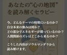親子/夫婦/仕事関係✨あなたと相手の【取説】視ます 家族/恋人/職場☘️どう接すれば良いかを占い、人間関係改善へ イメージ5