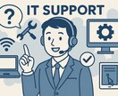 納品/クローズ後のビデオ会議サポートを行います 案件クローズ後に必要となったサポートを専用サービスです。 イメージ1