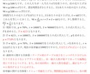 入試問題、模擬試験の模範解答作成承ります 幅広く理系分野の入試問題の模範解答作成にお力になれます イメージ4