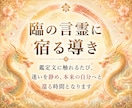 婚期・結婚｜なぜ出会えない？運命の良縁を霊視します 結婚を阻む見えない縁の滞りを視ます イメージ7