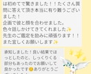 生年月日・名前不要・本格タロットで占います 複雑な状況説明や情報なしでOK！ イメージ4