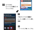 これなら出来る！簡単動画送信してDVDを作成します スマホ動画を全送信！送信後に順番変更/回転修正が出来ます イメージ2