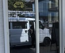 カット文字ステッカーで屋号・案内板作成します 貼るだけ完成！転写済でお届け個別対応、納得いくまで調整可能！ イメージ2