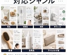 Amazon・楽天向けの商品画像を7枚制作します 商品情報を整理し、EC画像を丁寧に制作します。 イメージ7