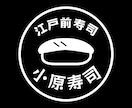 インパクトで目を引くイラストロゴ制作します サイトや街中で見ても目につくようなイラストロゴを制作 イメージ2