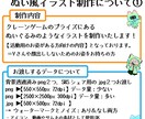 ぬい風イラスト描きます クレーンゲームのプライズみたいなぬい風イラストいかがですか イメージ3