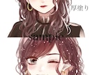 SNSに使えるアイコン描きます あなただけのイラストを描かせてください！ イメージ1