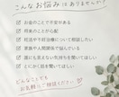 妊活・不妊治療のつらい気持ち、経験者が聞きます 誰にも言えない本音、ここで吐き出しませんか？ イメージ2