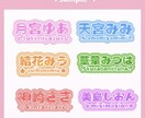 配信者様におすすめロゴ作成します 配信者様のロゴデザインお任せください イメージ2