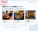 Instagram中心にSNS月8投稿を運用します Threads・X・TikTokにも追加展開できます イメージ9