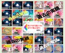 自分占いに！霊力覚醒★霊性・神性伝授・教授します 恋愛・仕事・人間関係・経済にも活かせる人生に大切な能力覚醒 イメージ2