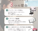 Instagram運用代行で想いと魅力を発信します ただ投稿するだけで終わらない運用を✨ イメージ4