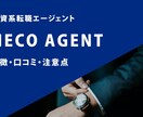ブログのアイキャッチ画像をサクッと作成します シンプル＆伝わるアイキャッチ画像の作成ならおまかせください！ イメージ5