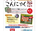 チラシ、フライヤー デザインいたします 店舗やイベント等チラシやフライヤーデザインおまかせください イメージ4