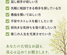 60代の悩み・愚痴を優しく聴きます 「一人で抱えず、まずは話してみませんか」 イメージ6