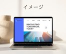 ワードプレスで高品質なホームページを制作します 5万円からOK！最短1週間で質の高いホームページを制作します イメージ2