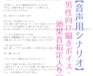 シナリオ執筆！小説サイト人気1位ライターが書きます 商業誌掲載された実力派！女性向け♡音声作品や動画、漫画等に イメージ3