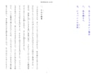 電子書籍Kindle出版のサポートをします kindle出版用のepubデータを納品します。 イメージ3