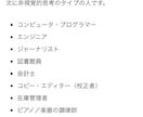 ASDの心理や思考、独特な感性を提供します 恋人や意中の人がASDだった、そうかもしれないという方に イメージ1