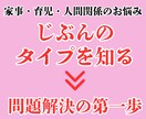 育児の悩み事・人間関係の悩み解消のお手伝いします 仕事、人間関係、心配ごとスッキリ解消！鑑定します イメージ5