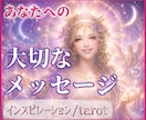 500円✨お気軽にどうぞ・テーマフリーも鑑定します 48時間以内納品/恋愛/人間関係/複雑恋愛/片思い/婚活/ イメージ2