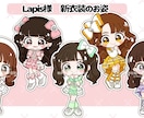 商用利用料込！ぷっくり可愛い！ミニキャラ描きます グッズ販売や、SNS運用、配信などにどうぞ！ イメージ9