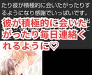 心で繋がる、あの人の本音リーディング　霊視鑑定ます ―あなたに伝えたかった“彼の本心”―　復縁/片思い/不倫 イメージ2