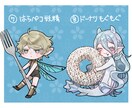 ほっこりもっちり、量産SDお描きします IRIAMで即使えるサイズでお描きします！ イメージ5