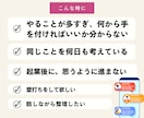 経営者向け「今すべき」を1つに絞る単発コーチします MBA×10億社長が、60分で判断力・行動力を高めます イメージ2