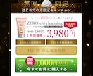 パッと目をひく【WEB画像】で注目度アップさせます 合成画像でインパクト大！商品の魅力を伝えます！ イメージ3
