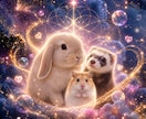 大切なペットへ♡遠隔アニマルヒーリングします 頑張る小さな命へ♡優しさあふれるエネルギーをお届けします イメージ2