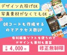業種に合わせてチラシ、ポスターなどを作成ます 【法人】本業なので返信早いです！とことんお付き合いします。 イメージ1