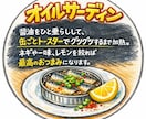 おすすめ商品のポップ作成します スーパー/ドラッグストア/ホームセンターのポップ作成します イメージ2