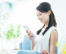電話が苦手な方へ☘️30分チャットでお話し聞きます LINE感覚で気軽に⟡.·聞いてほしい気持ちに寄り添います♡ イメージ7