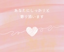 お仕事のお悩みサクッと解決のサポートします 『心が晴れる☀️』癒し励まし勇気づけるタロットリーディング イメージ4