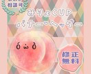 魅せる☆要望てんこもりバナー・ヘッダー作成致します 可愛い〜スタイリッシュまで*´꒳`*＊思いのママをカタチに＊ イメージ1