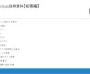 資料付)LookerStudioレクチャーします 2025年ウェブ解析士初心者大歓迎！丁寧にイチからご説明！ イメージ6