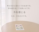 考えすぎて疲れたあなたの思考を優しく整理します 絡まった思考を優しく解くタロット1枚引きセッション イメージ4