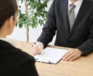 ホワイト転職の経験を活かし転職サポートを実施します 転職の「テ」の字から全てご支援します！！ イメージ1