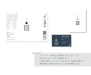 シンプルでおしゃれなロゴデザイン作ります 手書き・ベクターデータどちらも対応可能です◎ イメージ6